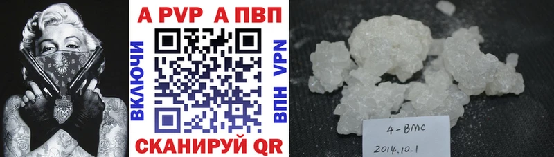 Хочу наркоту Армавир АМФ  Cocaine  ГАШИШ  A-PVP  МЕФ  Канабис 