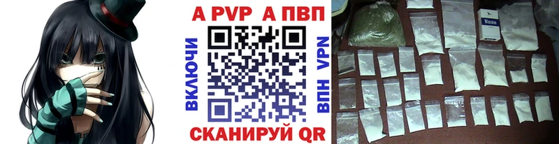 наркота  Армавир  Alpha PVP крисы CK 