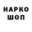 МЕТАДОН VHQ Irontusk341