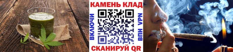 shop состав  Армавир  Еда ТГК конопля 