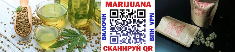 Еда ТГК марихуана Армавир