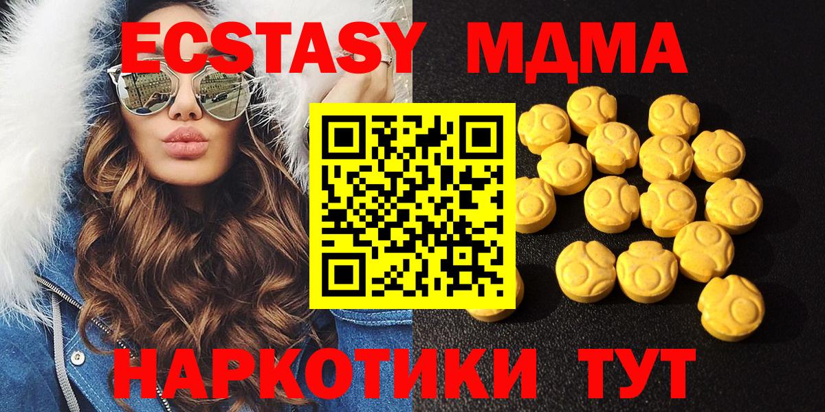 Гашиш  Армавир  Конопля  Вход с VPN  Кокаин  Гашиш  Мефедрон кристаллы  Мефедрон 