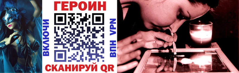 цены   Армавир  Героин афганец 