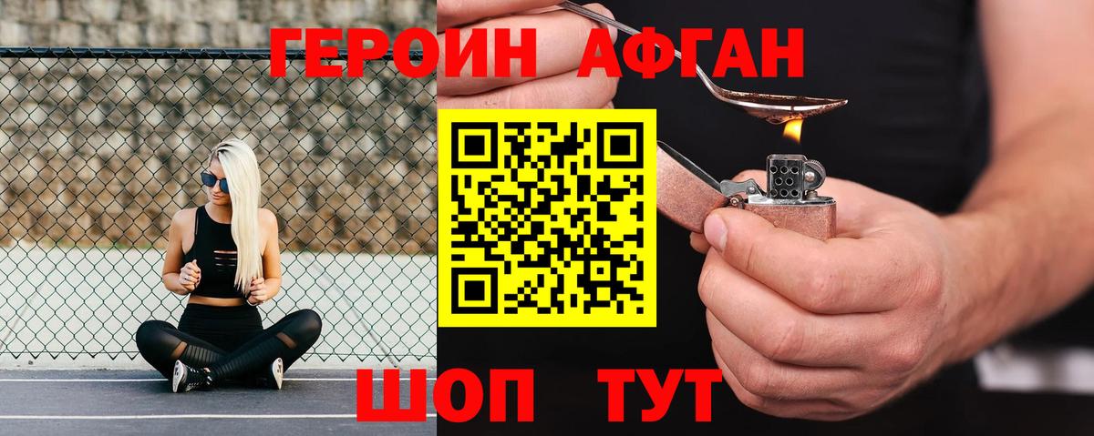  Кокаин Армавир