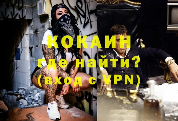 а пвп мука Беломорск