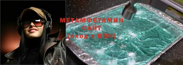 экстази Бронницы