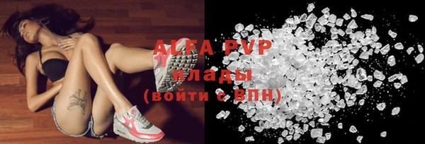 ПСИЛОЦИБИНОВЫЕ ГРИБЫ Шарыпово