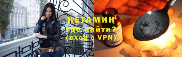 mdpv Бугульма