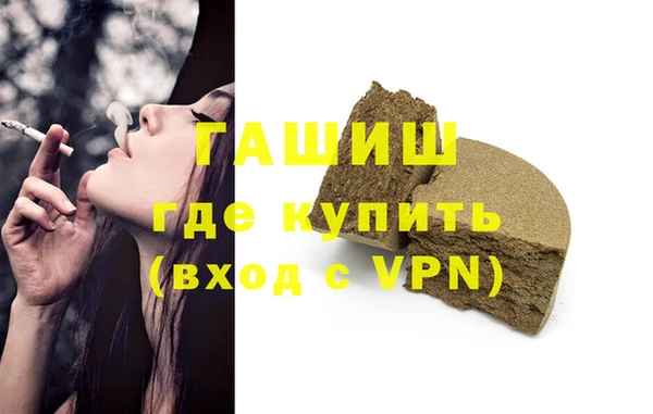 а пвп мука Беломорск