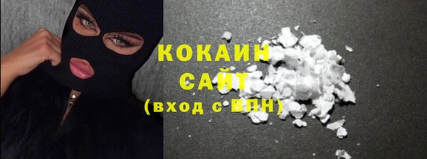 экстази Бронницы