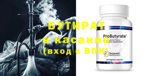 mdpv Бугульма