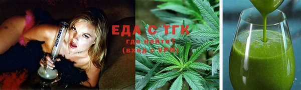 mdpv Бугульма