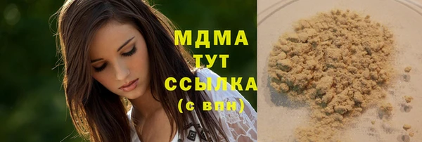 ГАЛЛЮЦИНОГЕННЫЕ ГРИБЫ Белоозёрский