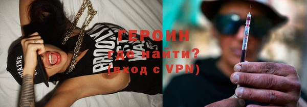 экстази Бронницы