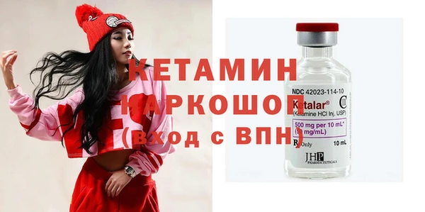 PSILOCYBIN Белокуриха