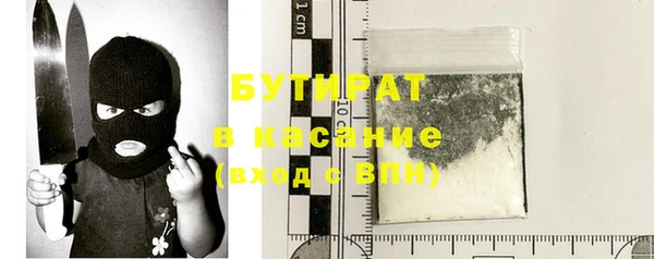 ГАЛЛЮЦИНОГЕННЫЕ ГРИБЫ Белоозёрский