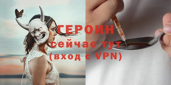 ГАЛЛЮЦИНОГЕННЫЕ ГРИБЫ Белоозёрский