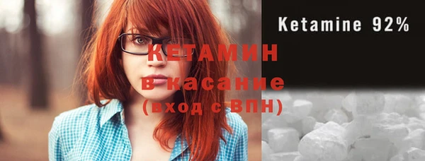 экстази Бронницы