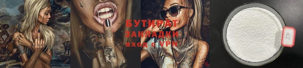 PSILOCYBIN Белокуриха