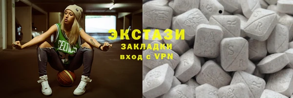 mdpv Бугульма