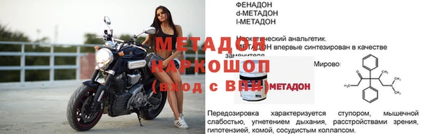 каннабис Бородино