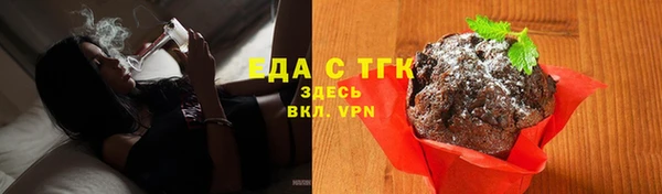 ГАЛЛЮЦИНОГЕННЫЕ ГРИБЫ Белоозёрский