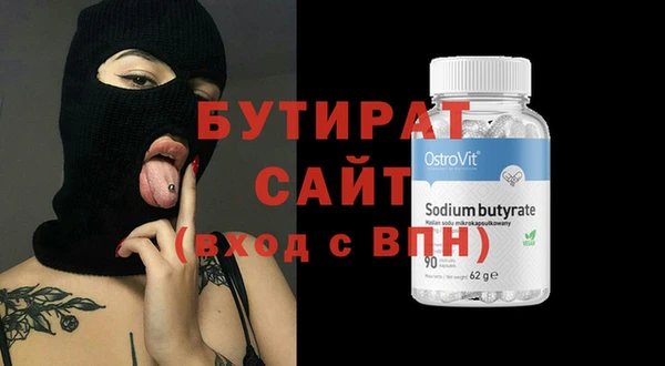 PSILOCYBIN Белокуриха