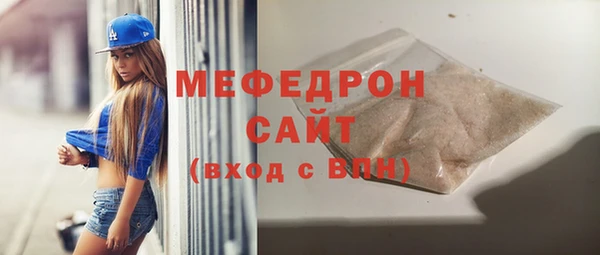 ГАЛЛЮЦИНОГЕННЫЕ ГРИБЫ Белоозёрский