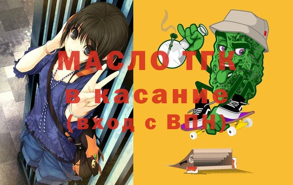 а пвп мука Беломорск