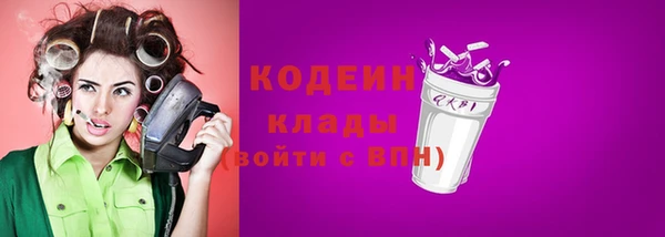 mdpv Бугульма