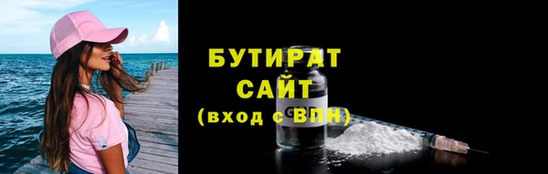 ГАЛЛЮЦИНОГЕННЫЕ ГРИБЫ Белоозёрский