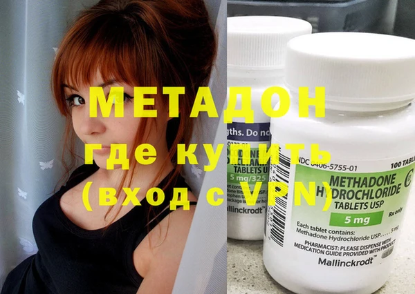 каннабис Бородино