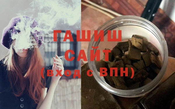 каннабис Бородино