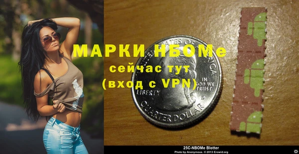 а пвп мука Беломорск
