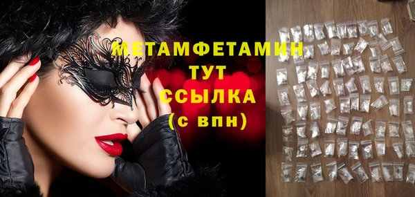 mdpv Бугульма