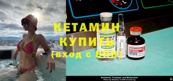 каннабис Бородино