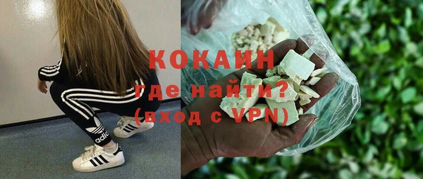 каннабис Бородино