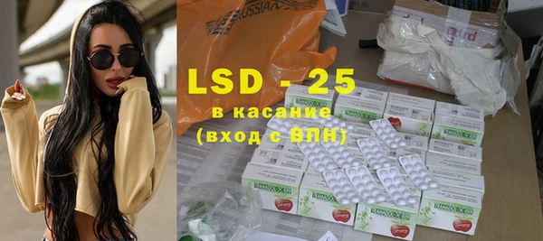 экстази Бронницы