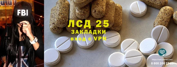 каннабис Бородино