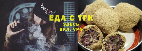 mdpv Бугульма