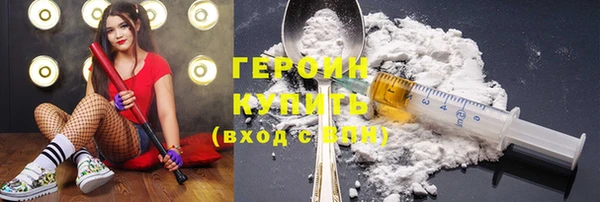 каннабис Бородино