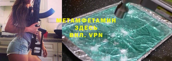 экстази Бронницы