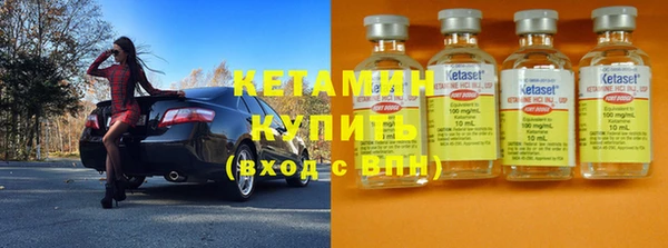 экстази Бронницы