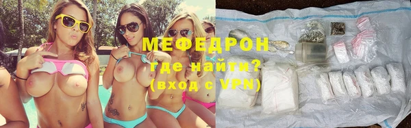 а пвп мука Беломорск