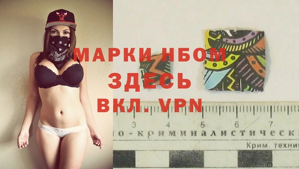 экстази Бронницы