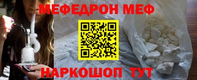 прущий лед Малоярославец