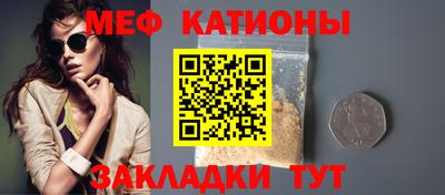 мефедрон Малгобек