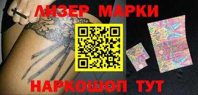 прущий лед Малоярославец