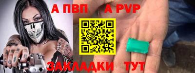 прущий лед Малоярославец