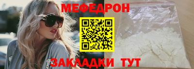 прущий лед Малоярославец